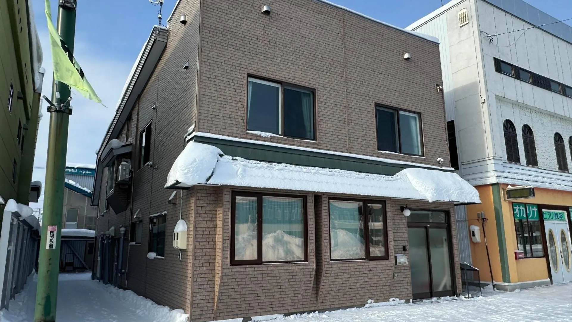 Nayoro Base Lägenhet Japan